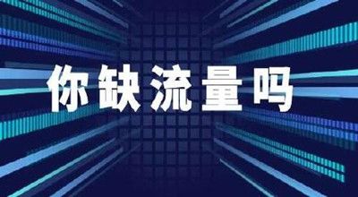 攝影行業(yè)抖音引流變現(xiàn)全攻略 掌握這3點(diǎn)核心操作方式，輕松獲客