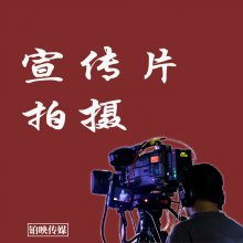 探索中國(guó)供應(yīng)商 攝影攝像服務(wù)的價(jià)格與廠家選擇指南